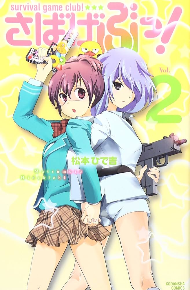 Sabagebu! / Survival Game Club!, Vol. 2 : Amazon.de: Bücher